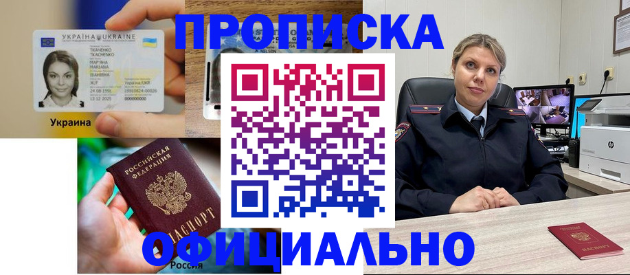 пропишу в квартире в Петушках