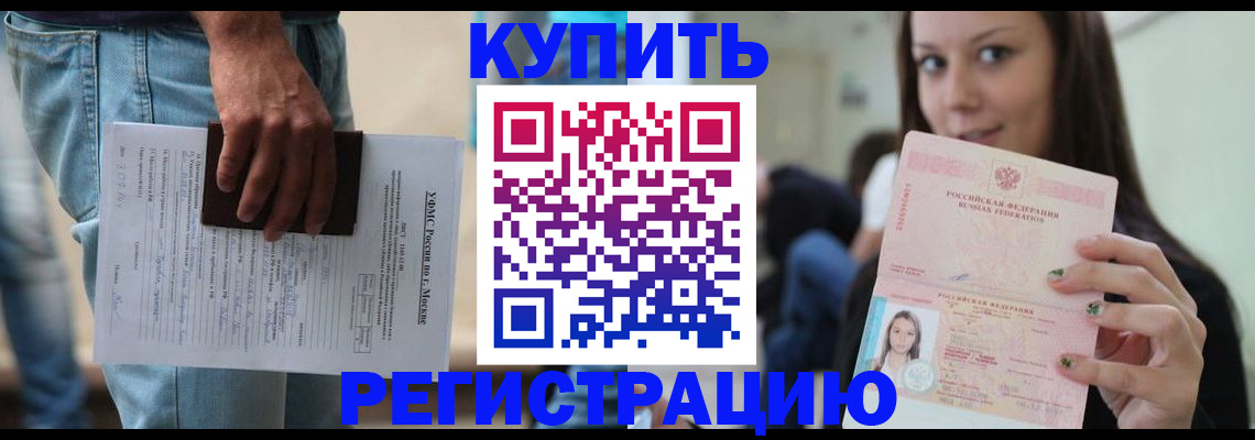 прописка поиск в Петушках